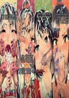 Bukkake service activities / ぶっかけ奉仕活動 [Dokiyuri] [Original] Thumbnail Page 19