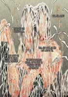 Bukkake service activities / ぶっかけ奉仕活動 [Dokiyuri] [Original] Thumbnail Page 22