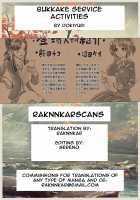 Bukkake service activities / ぶっかけ奉仕活動 [Dokiyuri] [Original] Thumbnail Page 24