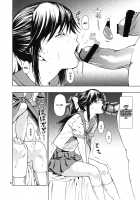 LOVE RINKO + LOVE MANAKA / ラブリンコ＋ラブマナカ [Jyura] [Love Plus] Thumbnail Page 05