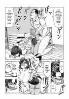 Mizuno Ami  ~Onna Kyoushi Hen~ / 水○亜美 ～女教師編～ [Jyura] [Sailor Moon] Thumbnail Page 13