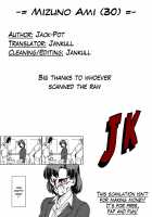 Mizuno Ami  ~Onna Kyoushi Hen~ / 水○亜美 ～女教師編～ [Jyura] [Sailor Moon] Thumbnail Page 27
