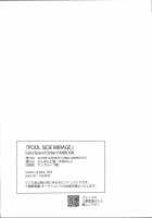 POOL SIDE MIRAGE [Inui Panko] [Fate] Thumbnail Page 25