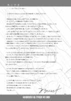 Meikkousei na Syoujo no Ehon / 姪っこうせいな少女の絵本 [Malcorond] [Original] Thumbnail Page 44