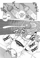 Anekan / 姉寝姦～あねかん～ [Unknown] [Original] Thumbnail Page 17