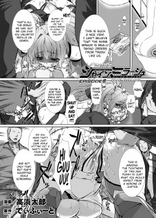 Hengen Souki Shine Mirage THE COMIC EPISODE 8 / 変幻装姫シャインミラージュ THE COMIC EPISODE 8 [Takahama Tarou] [Original]