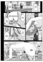 TYPE-40 [Frunbell] [Diabolik Lovers] Thumbnail Page 13