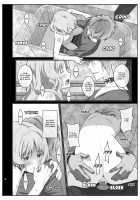 TYPE-40 [Frunbell] [Diabolik Lovers] Thumbnail Page 15