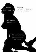 Chuutte Shite 3 / チューってして3 [Kitani Sai] [Original] Thumbnail Page 21