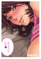 Chuutte Shite 3 / チューってして3 [Kitani Sai] [Original] Thumbnail Page 24