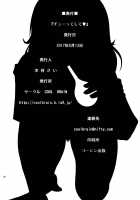 Chuutte Shite / チューってして♥ [Kitani Sai] [Original] Thumbnail Page 25