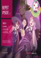 BEAST INSIDE #1 [Mokushi] [Original] Thumbnail Page 01