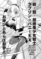 Ore, Bishoujo Senshi Yamemasu / 俺、美少女戦士辞めます [Yoshida Gorou] [Original] Thumbnail Page 20