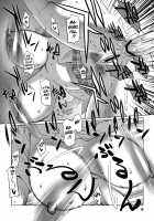 BAKUNEW [Nise Kurosaki] [Bakuman] Thumbnail Page 17