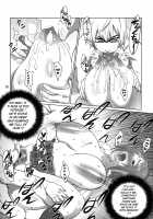 BAKUNEW [Nise Kurosaki] [Bakuman] Thumbnail Page 20