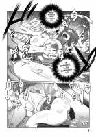 BAKUNEW [Nise Kurosaki] [Bakuman] Thumbnail Page 21