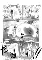 BAKUNEW [Nise Kurosaki] [Bakuman] Thumbnail Page 22