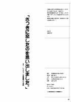 BAKUNEW [Nise Kurosaki] [Bakuman] Thumbnail Page 31