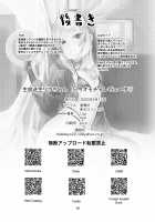 Namahousou shu Liu-chan Tadaima Omocharebyuu-chuu / 生放送主リウちゃん只今オモチャレビュー中 [Kozi] [Original] Thumbnail Page 18