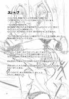 Akiko-san to Issho 25 / 秋子さんといっしょ25 [Mitarashi Kousei] [Kanon] Thumbnail Page 34