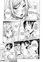 Tenshi no Kagai Jugyou / 天使の課外授業 [Nico Pun Nise] [Original] Thumbnail Page 133