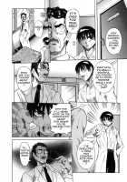 Peak Zecchou no Karte / Peak 絶頂のカルテ [Nico Pun Nise] [Original] Thumbnail Page 116