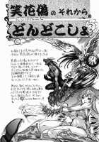 Peak Zecchou no Karte / Peak 絶頂のカルテ [Nico Pun Nise] [Original] Thumbnail Page 134