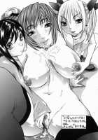 Peak Zecchou no Karte / Peak 絶頂のカルテ [Nico Pun Nise] [Original] Thumbnail Page 201