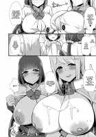 Morality's Downfall -Little Brother Stolen by Lecher JK Gyaru Duo- / 風紀の敗北-ドスケベJKギャルコンビの弟寝取り- [HANABi] [Original] Thumbnail Page 15