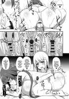 Morality's Downfall -Little Brother Stolen by Lecher JK Gyaru Duo- / 風紀の敗北-ドスケベJKギャルコンビの弟寝取り- [HANABi] [Original] Thumbnail Page 24