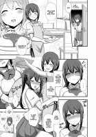 Morality's Downfall -Little Brother Stolen by Lecher JK Gyaru Duo- / 風紀の敗北-ドスケベJKギャルコンビの弟寝取り- [HANABi] [Original] Thumbnail Page 04