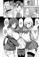 Morality's Downfall -Little Brother Stolen by Lecher JK Gyaru Duo- / 風紀の敗北-ドスケベJKギャルコンビの弟寝取り- [HANABi] [Original] Thumbnail Page 07