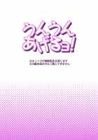 Unun Ageru yo! / うんうんあげるヨ! [Otokawa Kazuki] [Original] Thumbnail Page 24