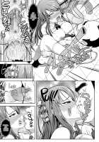 The Pissing Student Council President's Training / お漏らし生徒会長の調教 [Shain A] [Original] Thumbnail Page 21