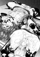 Goumon Kan Roudou Hen / 拷問姦 労働篇 [Tanaka Naburu] [Working] Thumbnail Page 22