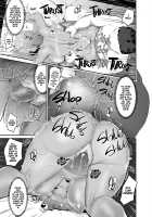 Milked by an Oni Gal / 鬼ギャルに搾られちゃいました [Aho] [Original] Thumbnail Page 21