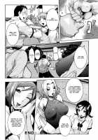 Exchange / エクスチェンジ [Nico Pun Nise] [Original] Thumbnail Page 20