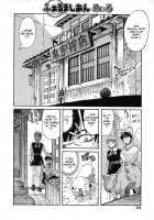 Happiness!! / HAPPINESS! ~ハピネス!~ [Amatarou] [Original] Thumbnail Page 112
