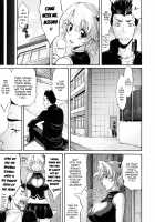 Lesson to You / レッスン とぅ ゆ～ [Amatarou] [Original] Thumbnail Page 153