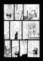 Lesson to You / レッスン とぅ ゆ～ [Amatarou] [Original] Thumbnail Page 208