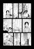 Lesson to You / レッスン とぅ ゆ～ [Amatarou] [Original] Thumbnail Page 210