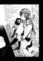 Lesson to You / レッスン とぅ ゆ～ [Amatarou] [Original] Thumbnail Page 211