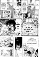 Lesson to You / レッスン とぅ ゆ～ [Amatarou] [Original] Thumbnail Page 21