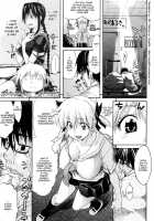 Lesson to You / レッスン とぅ ゆ～ [Amatarou] [Original] Thumbnail Page 25