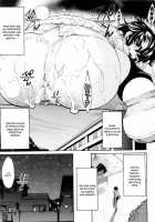 Lesson to You / レッスン とぅ ゆ～ [Amatarou] [Original] Thumbnail Page 73