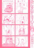 Lesson to You / レッスン とぅ ゆ～ [Amatarou] [Original] Thumbnail Page 07