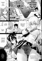 Lesson to You / レッスン とぅ ゆ～ [Amatarou] [Original] Thumbnail Page 91