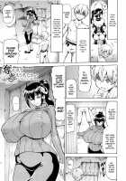 Ubawarete Ataerareta Mono -Chounyuu Kaizou- / 奪われて与えられたもの -超乳改造- [Shiina Kazuki] [Original] Thumbnail Page 109