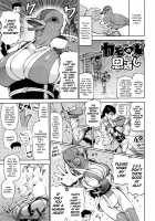 Ubawarete Ataerareta Mono -Chounyuu Kaizou- / 奪われて与えられたもの -超乳改造- [Shiina Kazuki] [Original] Thumbnail Page 141