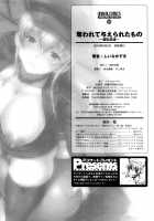 Ubawarete Ataerareta Mono -Chounyuu Kaizou- / 奪われて与えられたもの -超乳改造- [Shiina Kazuki] [Original] Thumbnail Page 196